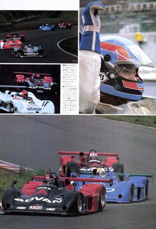 AUTO SPORT（オートスポーツ） No.451 1986年8月1日号