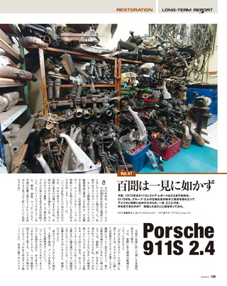 GENROQ（ゲンロク） 2020年2月号 No.408