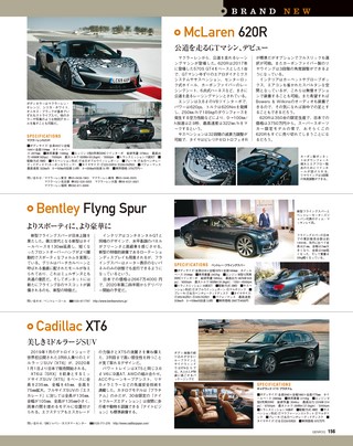 GENROQ（ゲンロク） 2020年2月号 No.408