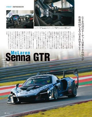 GENROQ（ゲンロク） 2020年2月号 No.408