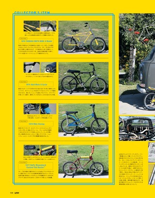 LOOP Magazine（ループマガジン） Vol.28