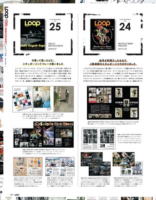 LOOP Magazine（ループマガジン） Vol.28