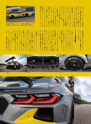 AUTO SPORT（オートスポーツ） No.1525 2020年3月13日号