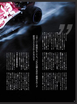 AUTO SPORT（オートスポーツ） No.1542 2020年12月11日号