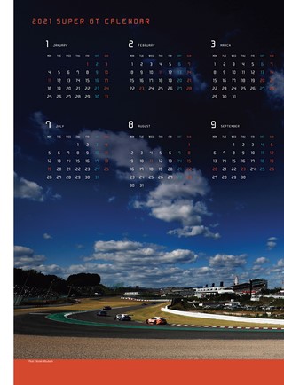 AUTO SPORT（オートスポーツ） No.1542 2020年12月11日号