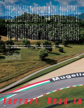 F1速報（エフワンソクホウ） 2020 Rd03 ハンガリーGP号