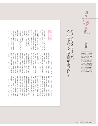 三栄ムック Saku-La Vol.1