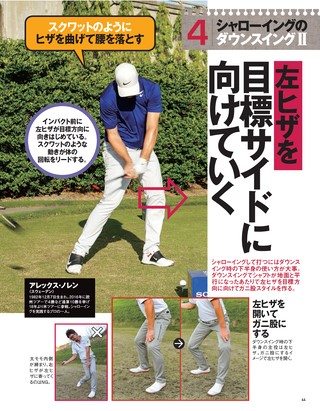 GOLF TODAY（ゴルフトゥデイ） 2020年3月号 No.573