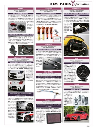 REV SPEED（レブスピード） 2020年4月号 No.352