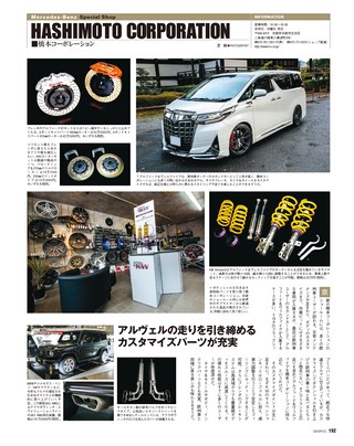 GENROQ（ゲンロク） 2020年4月号 No.410