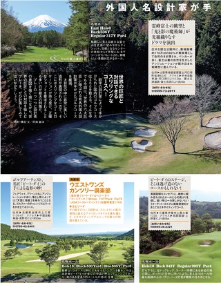 GOLF TODAY（ゴルフトゥデイ） 2020年4月号 No.574