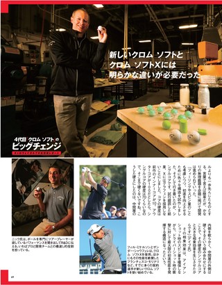 GOLF TODAY（ゴルフトゥデイ） 2020年4月号 No.574