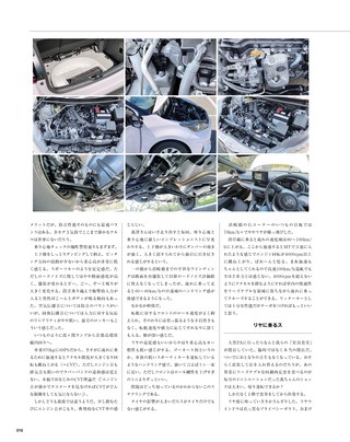 Motor Fan illustrated（モーターファンイラストレーテッド） Vol.163