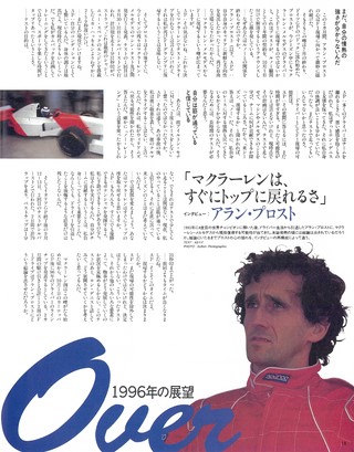 AS＋F（アズエフ） 1995 日本シリーズ直前号