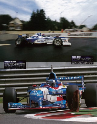 AS＋F（アズエフ） 1997 Rd12 ベルギーGP号