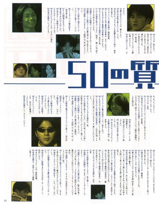 AS＋F（アズエフ） 1999 新春テスト号