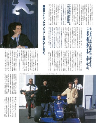 AS＋F（アズエフ） 2002年1月号