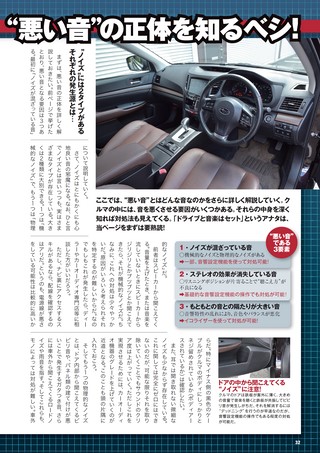 Car Goods Magazine（カーグッズマガジン） 2020年7月号