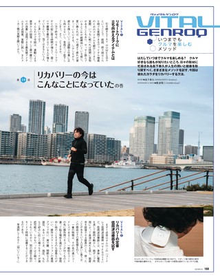 GENROQ（ゲンロク） 2020年7月号 No.413