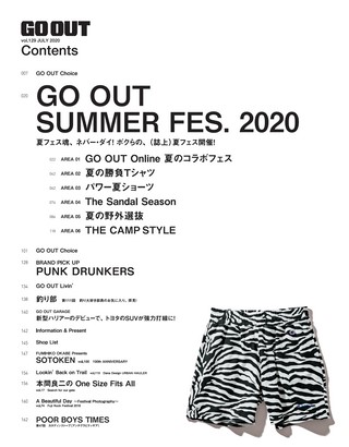 GO OUT（ゴーアウト） 2020年7月号 Vol.129