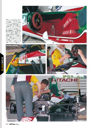 GP Car Story（GPカーストーリー） Vol.32 Lotus 107