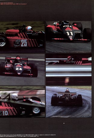 AUTO SPORT（オートスポーツ） No.407 1984年11月1日号