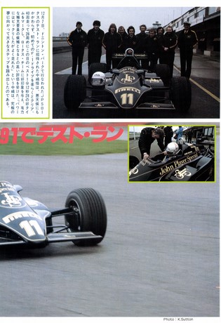 AUTO SPORT（オートスポーツ） No.364 1983年2月15日号