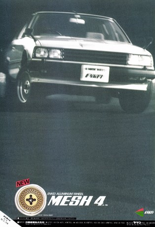 AUTO SPORT（オートスポーツ） No.346 1982年5月15日号