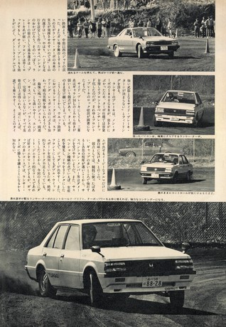 AUTO SPORT（オートスポーツ） No.337 1982年1月15日号