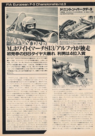 AUTO SPORT（オートスポーツ） No.322 1981年6月1日号
