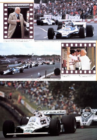 AUTO SPORT（オートスポーツ） No.304 1980年9月15日号
