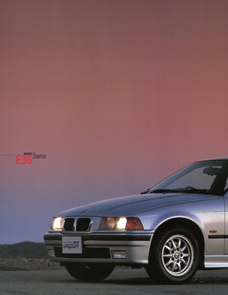 ハイパーレブインポート Vol.02 BMW3シリーズ E36