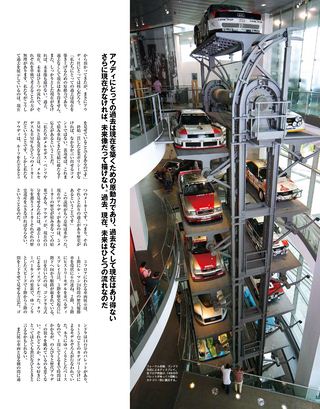 Racing on Archives（レーシングオンアーカイブス） Vol.02