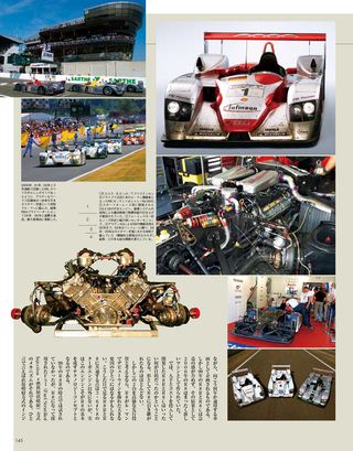 Racing on Archives（レーシングオンアーカイブス） Vol.02