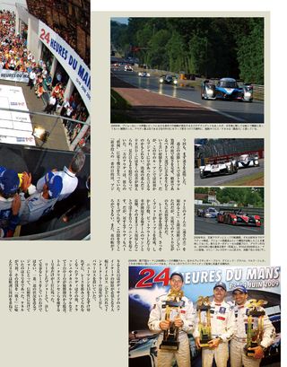 Racing on Archives（レーシングオンアーカイブス） Vol.02