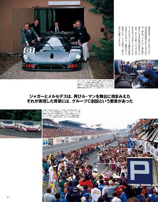 Racing on Archives（レーシングオンアーカイブス） Vol.02