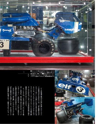 Racing on（レーシングオン） No.508