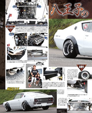 G-WORKS（Gワークス） 2020年10月号