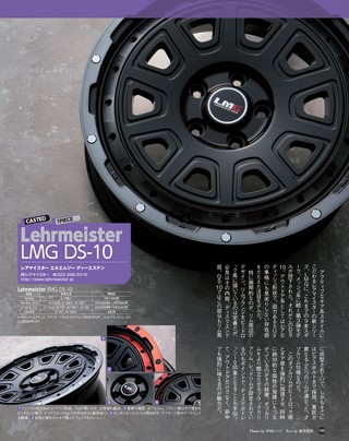 STYLE WAGON（スタイルワゴン） 2020年10月号 No.298