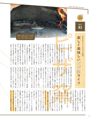 三栄ムック ロコラ ─積極的 移住のすすめ─ Vol.04