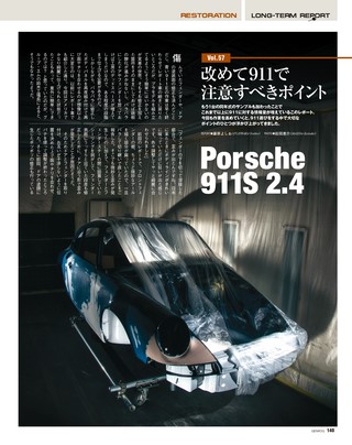 GENROQ（ゲンロク） 2020年12月号 No.418