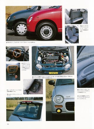 ニューモデル速報 統括シリーズ 1992年 軽自動車のすべて