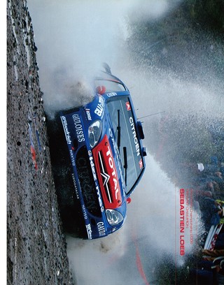 WRC PLUS（WRCプラス） 2006 vol.08