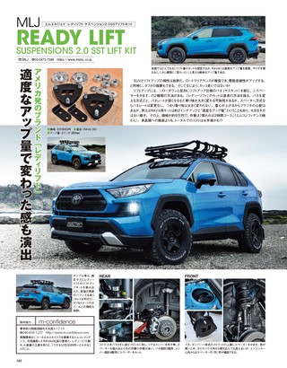 自動車誌MOOK アップスタイルカスタムガイド