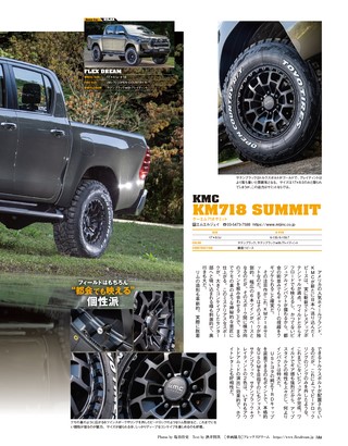 自動車誌MOOK アップスタイルカスタムガイド