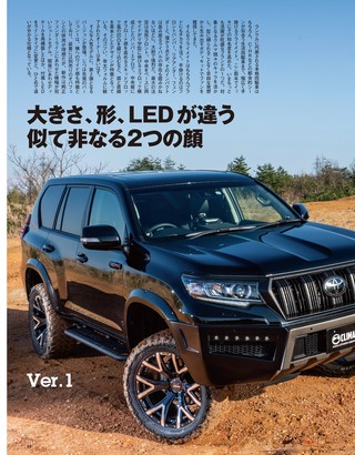 自動車誌MOOK アップスタイルカスタムガイド