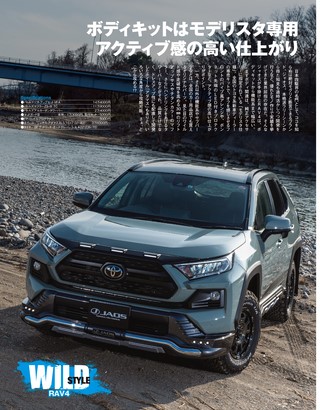 自動車誌MOOK アップスタイルカスタムガイド