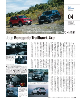 GENROQ（ゲンロク） 2021年1月号 No.419