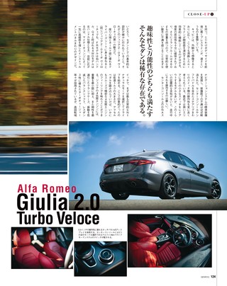 GENROQ（ゲンロク） 2021年1月号 No.419