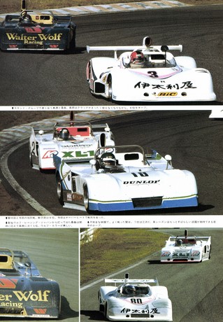 AUTO SPORT（オートスポーツ） No.284 1979年12月1日号